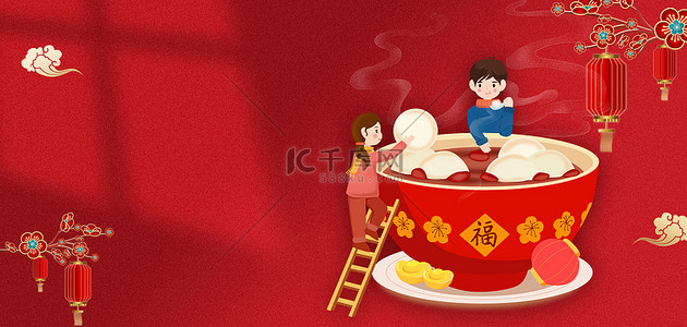 元宵中国传统节日背景图片_元宵节汤圆红色中国风元宵节海报背景