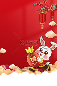 小年到送吉祥背景图片_新年兔子红色