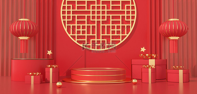 龙年展台背景红色背景图片_新年快乐灯笼红色中国风喜庆