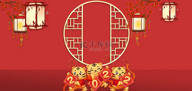 春节banner背景图片_新年各种形象红色中国风