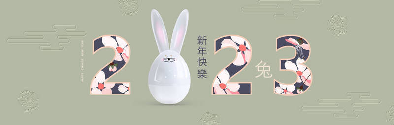 中国新年设计的横幅模板用陶瓷兔和数字装饰风格的藏红花。翻译自中文-新年快乐,兔子的象征.矢量说明