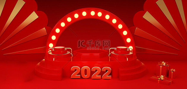 2022C4D红色背景