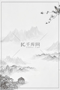 中国风水墨山水风景复古大气水墨海报背景