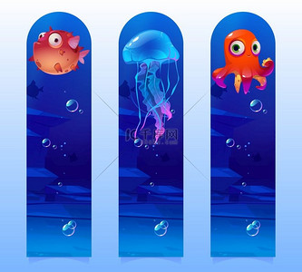 带有卡通水下生物的儿童书签，在海中或海底有河豚、水母和章鱼。