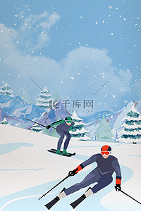 滑雪背景图片_北京冬季运动会滑雪雪山