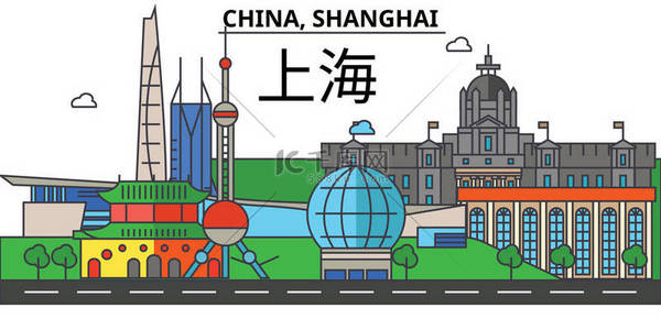城市矢量图背景图片_中国，上海。城市天际线： 体系结构、 建筑物、 街道、 剪影、 风景、 全景、 地标。可编辑的笔画。平面设计线矢量图的概念。孤立的图标集