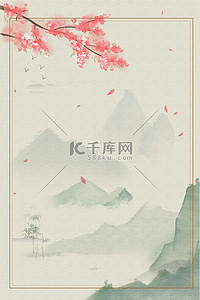 樱花中国风背景图片_水墨边框山水樱花素雅古风背景