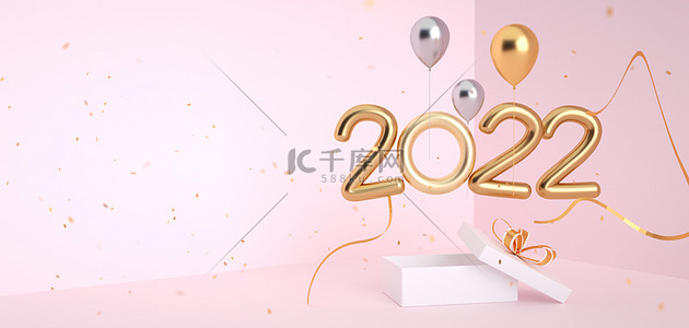 2022金色文字2022c4d