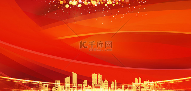 大气金融背景图片_红色金色城市建筑红金大气商务金融海报背景