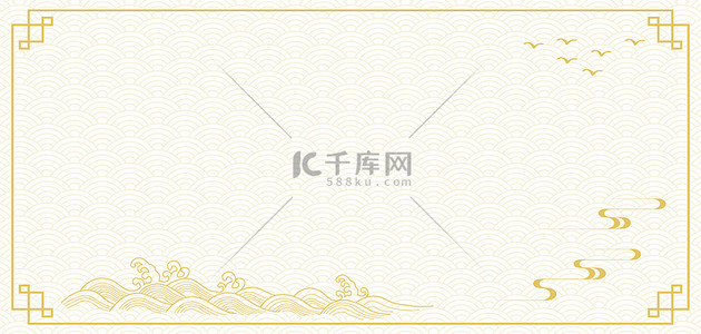 中国风边框祥云底纹黄色复古边框海报背景