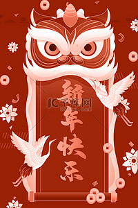 新春中国红色海报背景图片_春节新年虎红色中国风海报