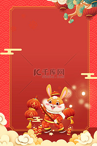 兔年春节放假通知背景图片_兔年祥云边框红色