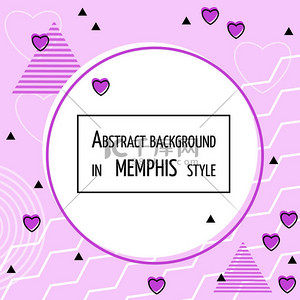 Colorful geometric background in Memphis style. Template. Poster. Valentine s Day