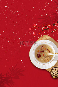 传统节气大寒海报背景图片_传统节日冬日冬至红色简约海报