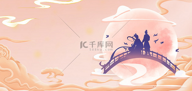 七夕情人节中国风海报背景