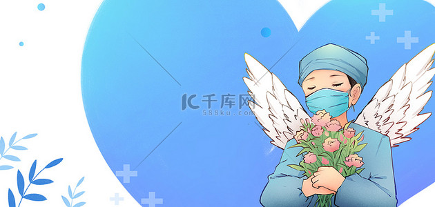 疫情防控护士蓝色手绘背景