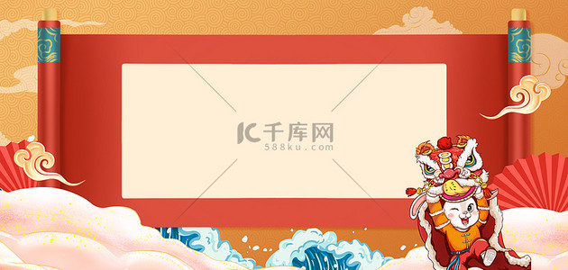 兔年国风海报背景图片_新年舞狮橙黄色中国风海报背景