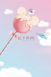 六一背景图片_儿童节云朵棒棒糖粉蓝 卡通 海报