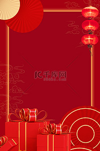喜庆新年放假通知背景图片_放假通知礼盒红色简约大气喜庆