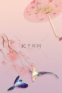 喜鹊写意背景图片_七夕节 喜鹊粉色简约节日海报