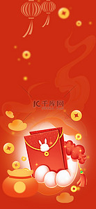 送红包背景图片_喜庆新年中国年长图