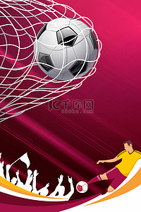 世界杯足球背景图片_体育足球玫红色