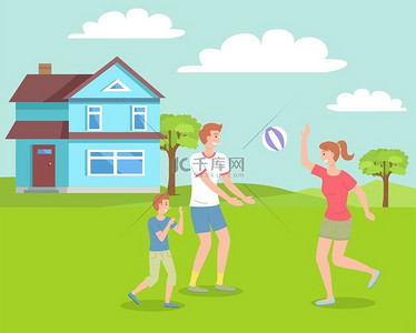 家庭活动假期快乐的父母与快乐的孩子在夏天在屋前玩球，户外活动卡通插图。