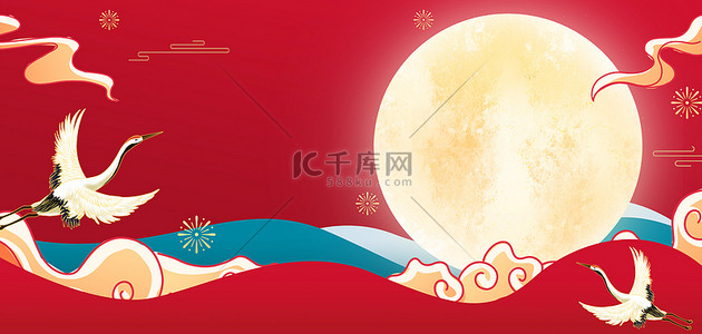 国庆节祥云月亮红色中式海报背景