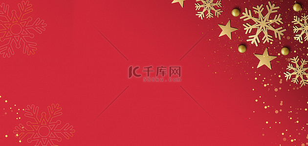圣诞节平安夜红色简约圣诞活动海报背景
