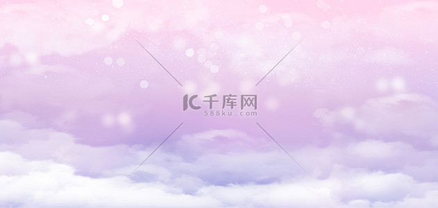 520唯美背景背景图片_浪漫梦幻云彩紫色唯美情人节海报背景