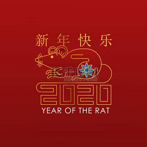 winter字背景图片_祝您在2020年农历新年快乐！.