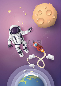 禁止吸烟工艺海报背景图片_宇航员在同温层中漂浮.造纸艺术和工艺风格.