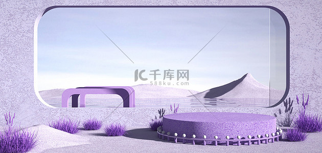 展台c4d几何展台背景