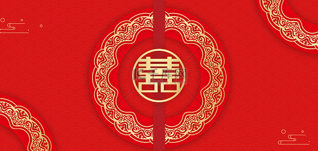 中式新婚背景图片_婚礼双喜红色中式背景