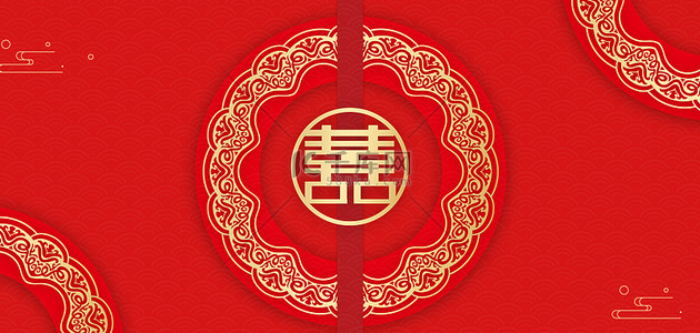 双喜