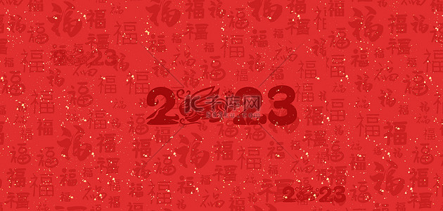 2023兔年图片剪纸背景图片_兔年底纹2023红色简约海报背景