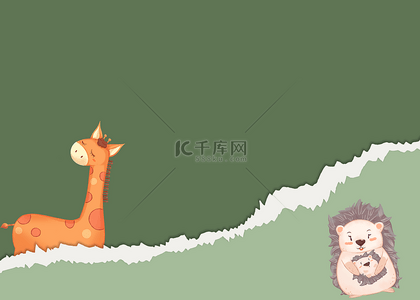可爱长颈鹿图标背景图片_刺猬长颈鹿渐变纸张水彩动物撕纸背景