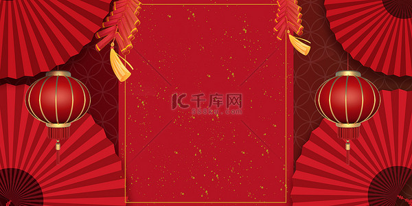 红色中国扇子背景图片_年货节灯笼红色中国风扇子