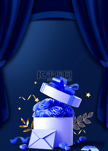 蓝色气球蛋糕背景图片_蓝色礼盒华丽背景
