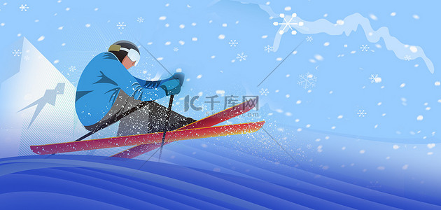 运动会人物背景图片_冬季运动会人物蓝色扁平运动