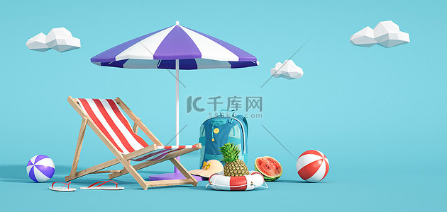 夏季太阳伞c4d