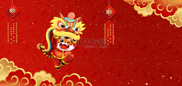 中国结背景图片_春节新年老虎舞狮红色简约