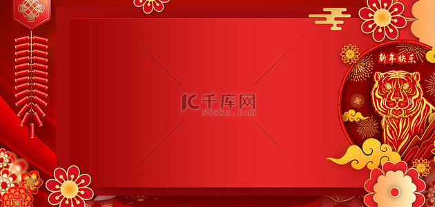 红色创意新年海报背景图片_新年背景老虎鞭炮