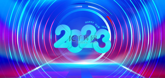 2023年会蓝色商务背景