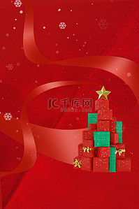 圣诞节海报红色背景图片_圣诞背景礼物圣诞