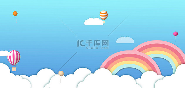 宣传气球背景图片_六一节彩虹蓝色简约扁平清新卡通