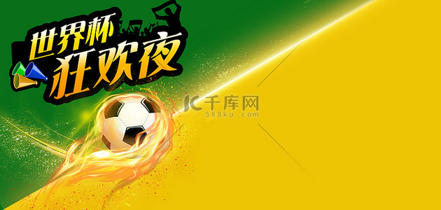 比赛赛事背景图片_足球足球黄绿色简约光效
