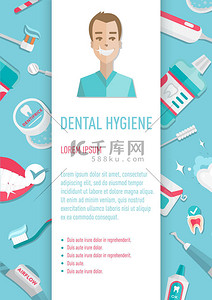 医疗牙齿背景图片_医疗牙齿卫生信息图表单张 A4