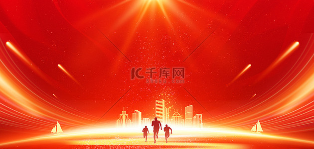 红色大气年会盛典背景图片_年会奔跑人物红色大气年会海报背景