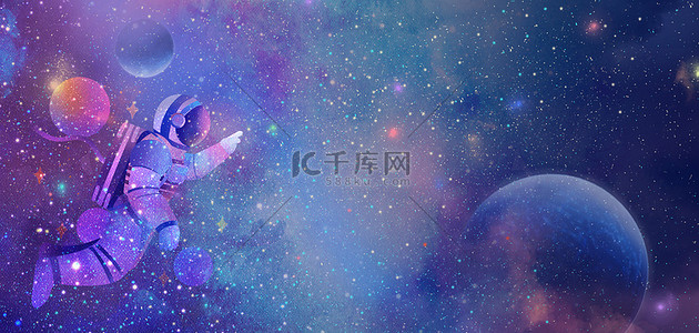 创意星空蓝色背景图片_创意星空蓝色大气背景